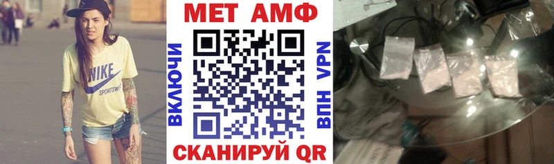 АМФЕТАМИН VHQ  даркнет сайт  Серафимович 