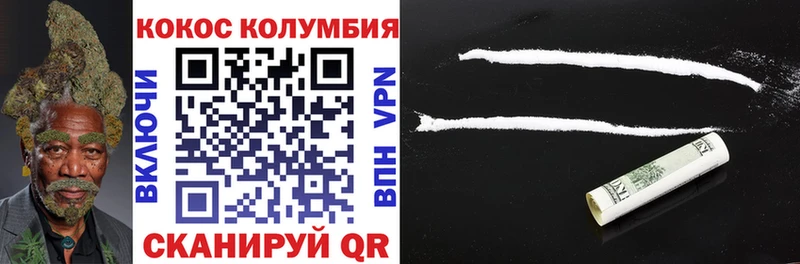 Cocaine Перу  наркошоп  Серафимович 
