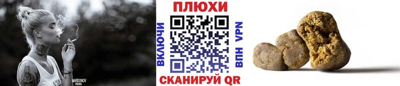 Гашиш хэш Серафимович