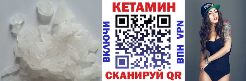 КЕТАМИН ketamine Серафимович