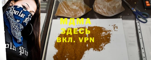mdpv Баксан