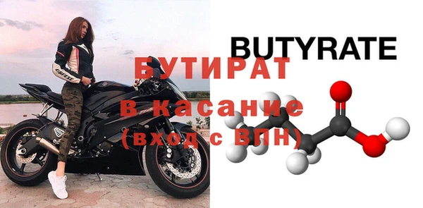 эйфоретик Балабаново