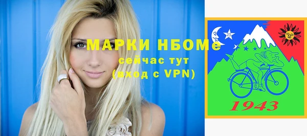 дживик Балахна