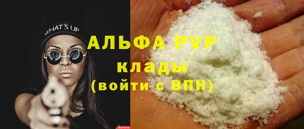 mdpv Баксан