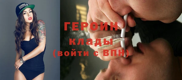 эйфоретик Балабаново