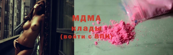 эйфоретик Балабаново