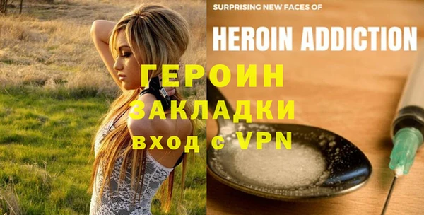 эйфоретик Балабаново