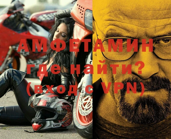 эйфоретик Балабаново