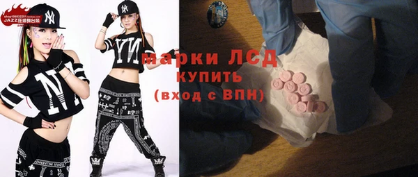 эйфоретик Балабаново