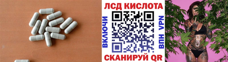 Лсд 25 экстази ecstasy  гидра маркетплейс  Серафимович 