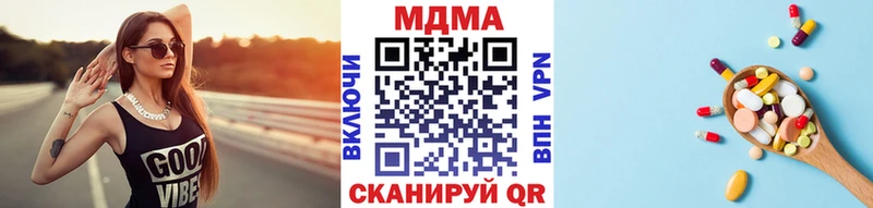купить   Серафимович  МДМА кристаллы 