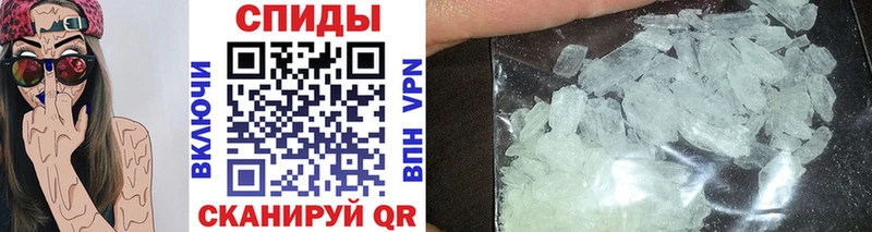 МЕТАМФЕТАМИН кристалл  это какой сайт  Серафимович  где купить наркотик 