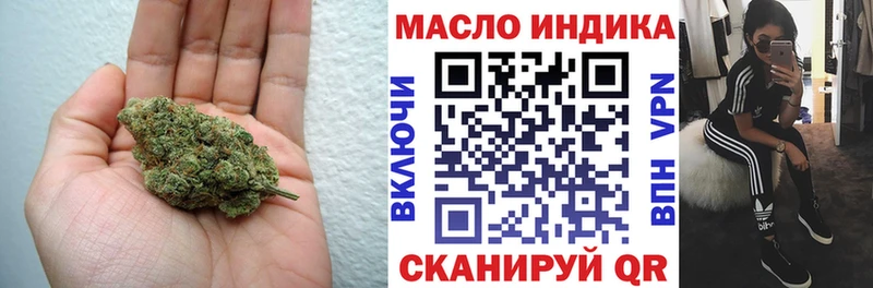 Дистиллят ТГК жижа Серафимович
